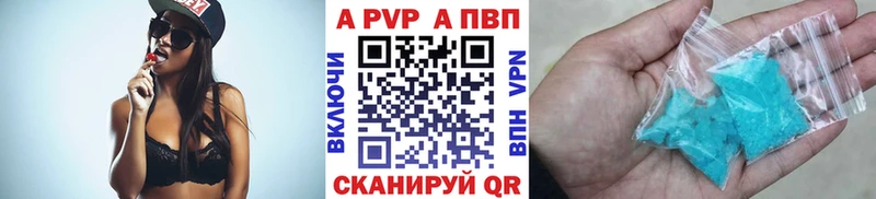 Альфа ПВП СК КРИС  цена наркотик  Озёры 
