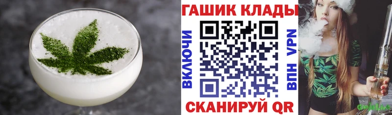 Cannafood конопля  сколько стоит  Озёры 