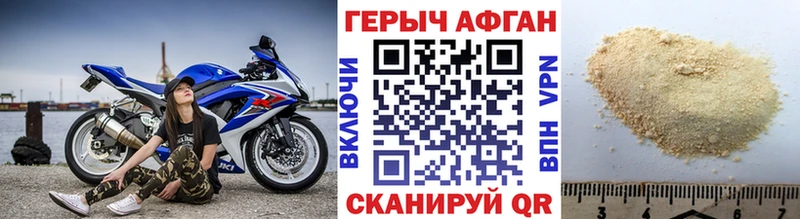 что такое наркотик  Озёры  ГЕРОИН герыч 