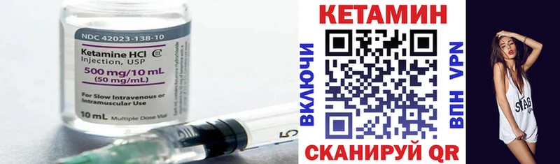 Кетамин ketamine kraken Озёры хочу наркоту