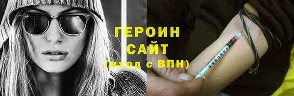 марки nbome Баксан