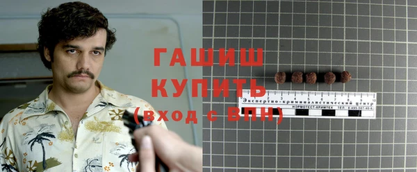MDMA Балабаново
