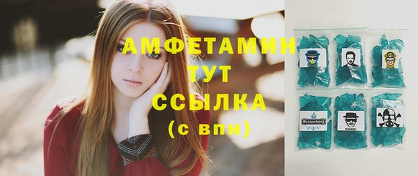 марки nbome Баксан