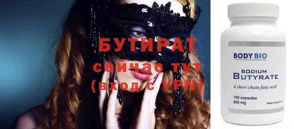 меф Балахна