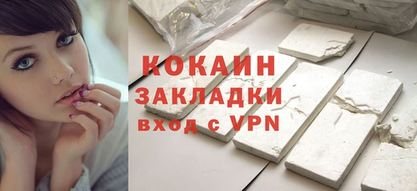 эйфоретик Гусиноозёрск