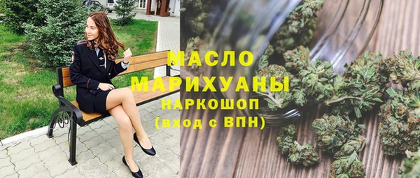 MDMA Балабаново