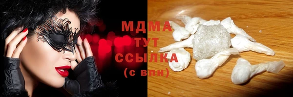 меф Балахна
