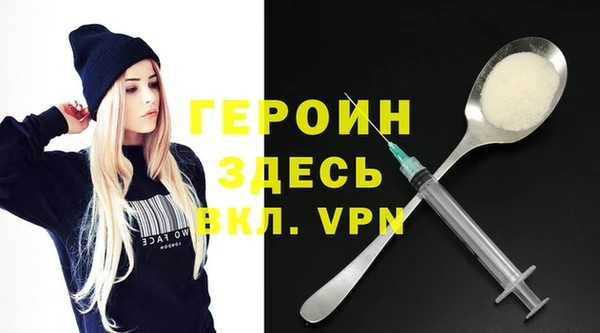 меф Балахна