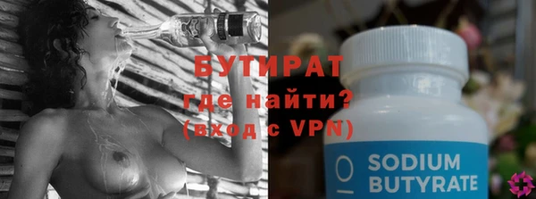 марки nbome Баксан