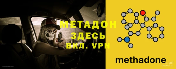 марки nbome Баксан