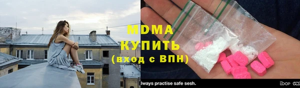 MDMA Балабаново