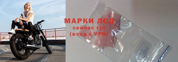 MDMA Балабаново