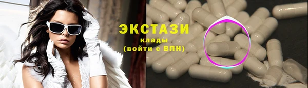 MDMA Балабаново