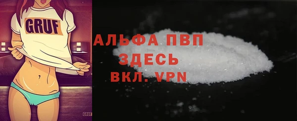меф Балахна
