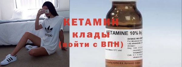 марки nbome Баксан