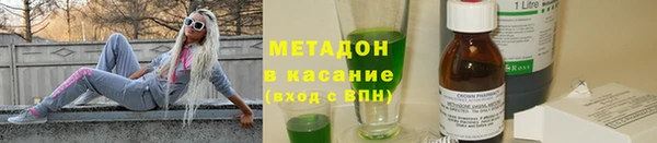 марки nbome Баксан