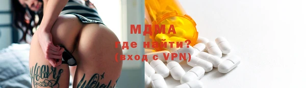 MDMA Балабаново