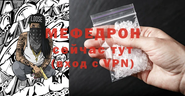 меф Балахна
