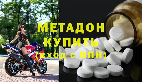 MDMA Балабаново