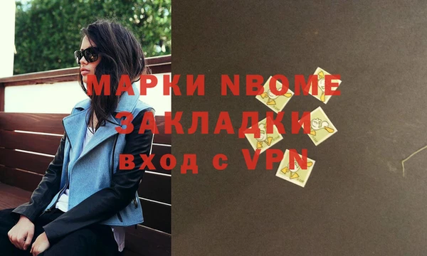 MDMA Балабаново