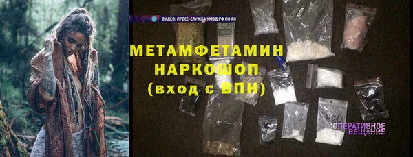 меф Балахна