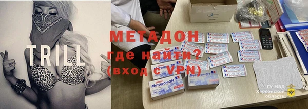 MDMA Балабаново