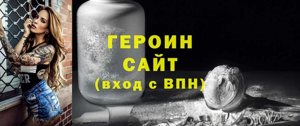 MDMA Балабаново