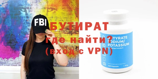 MDMA Балабаново