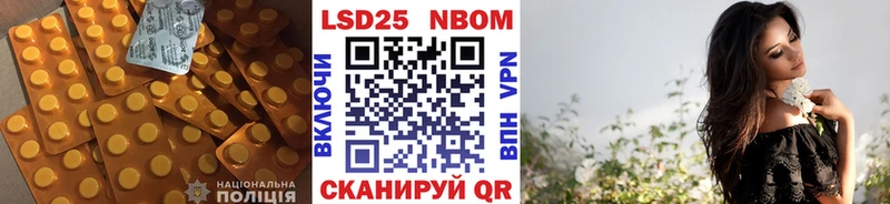 Лсд 25 экстази кислота Озёры