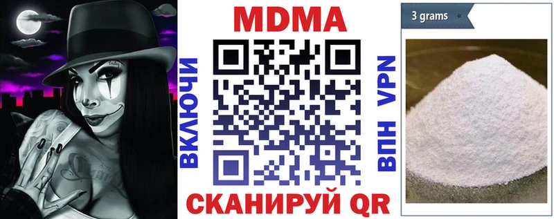 MDMA Molly Озёры