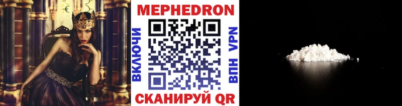 Мефедрон кристаллы  как найти закладки  Озёры 