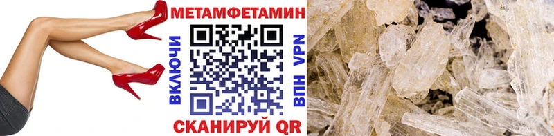 KRAKEN сайт  где можно купить   Озёры  Метамфетамин Декстрометамфетамин 99.9% 