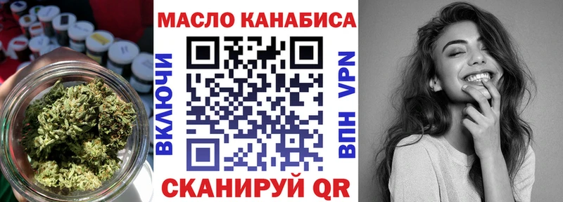 Дистиллят ТГК Wax  наркотики  Озёры 